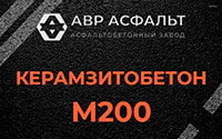 Керамзитобетон М200 в Пучково