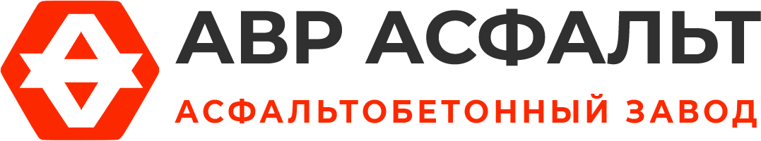 Асфальтобетонный завод АВР Асфальт в Пучково