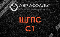 ЩГПС С1 в Пучково