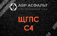 ЩГПС С4 в Пучково