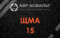 ЩМА-15 в Пучково